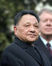 Deng Xiaoping, paramount leader of the People's Republic of China from 1978 until his retirement in 1989.