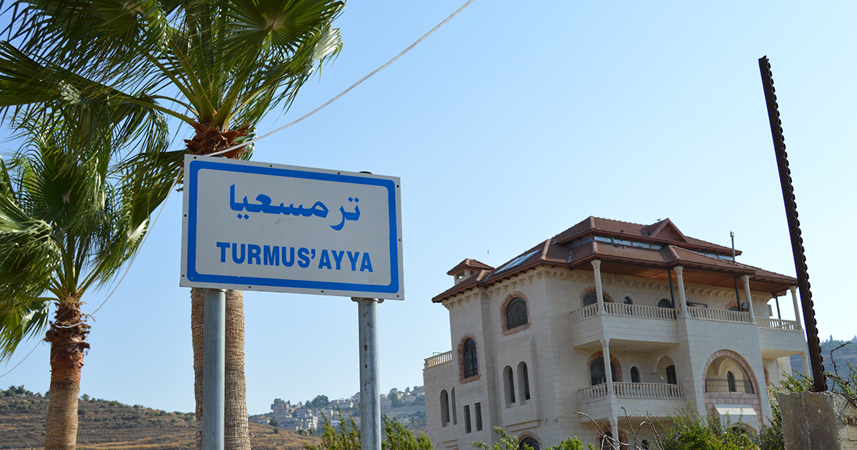 Turmus'Ayya Town Entrance